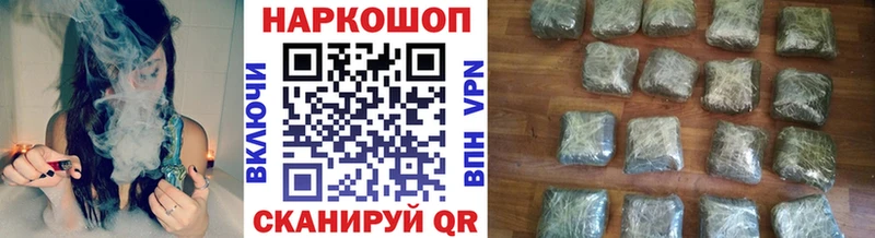 Магазин наркотиков Холмск ГАШИШ  Амфетамин  Меф  Кокаин 