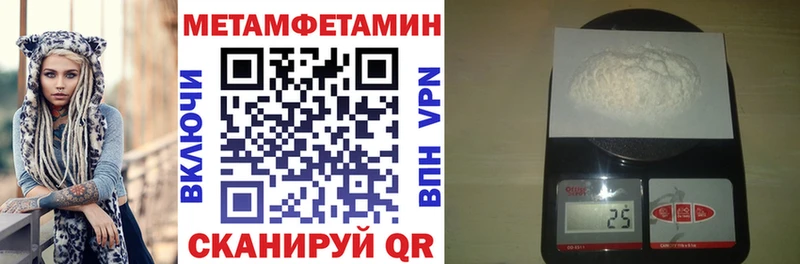 Amphetamine Розовый  продажа наркотиков  Холмск 