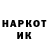 Кодеин напиток Lean (лин) Felix Koretskiy