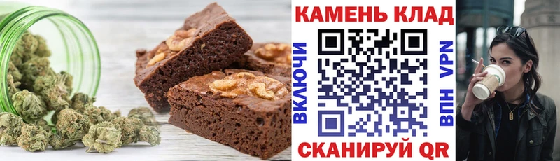 цена   Холмск  Печенье с ТГК марихуана 