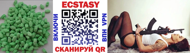 цены   Холмск  Ecstasy Philipp Plein 