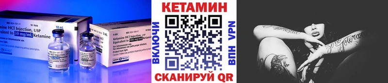 Кетамин ketamine  kraken зеркало  Холмск 