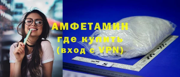 кокаин премиум Алексин