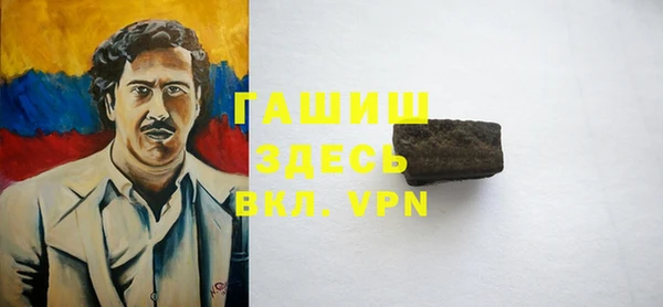 экстази Алексеевка