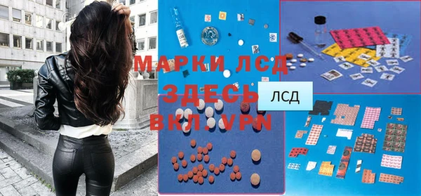 экстази Алексеевка