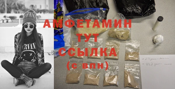 кокаин премиум Алексин