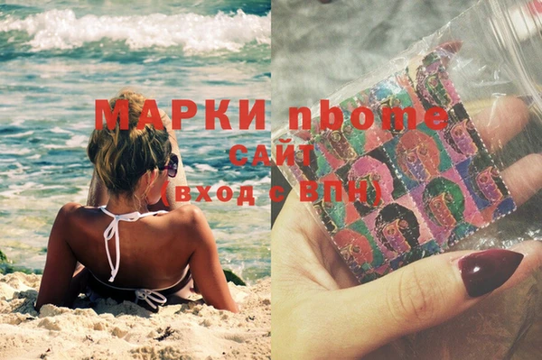 кокаин премиум Алексин