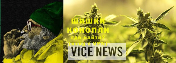 кокаин премиум Алексин