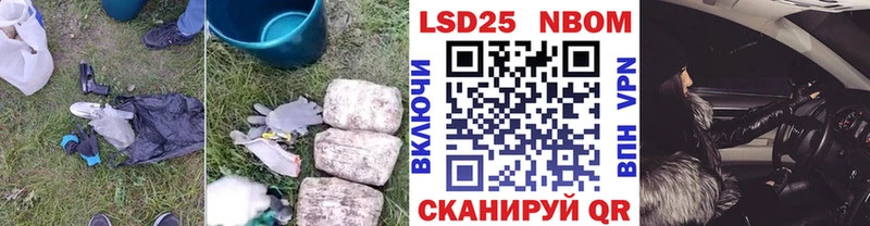 купить   Холмск  LSD-25 экстази кислота 