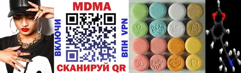 MDMA VHQ  hydra вход  Холмск 