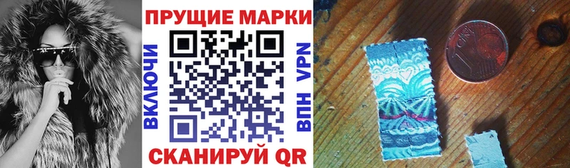 Марки NBOMe 1500мкг  MEGA ссылки  Холмск  сколько стоит 
