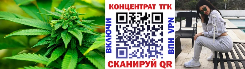 цена   Холмск  даркнет официальный сайт  Дистиллят ТГК концентрат 