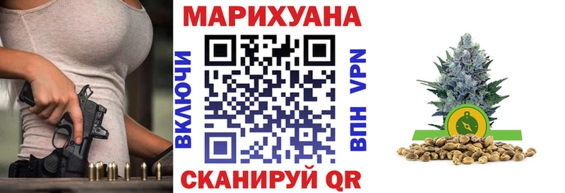 Канабис VHQ  сколько стоит  Холмск 
